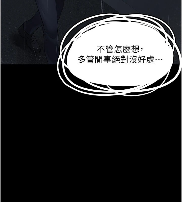 [韩国漫画] 垃圾堆捡到宠物系萌妹 剧情,巨乳大奶#[233P]-86