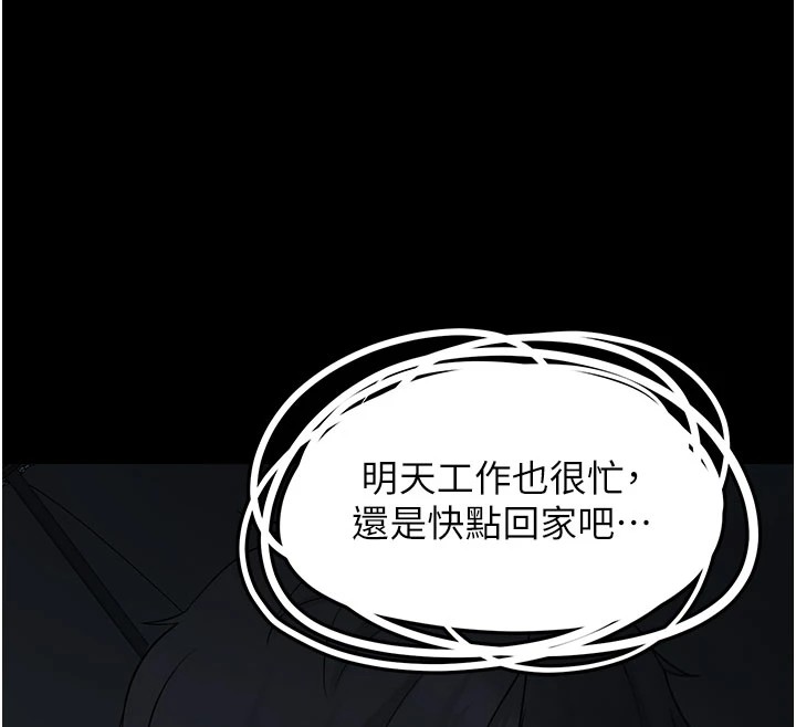 [韩国漫画] 垃圾堆捡到宠物系萌妹 剧情,巨乳大奶#[233P]-87