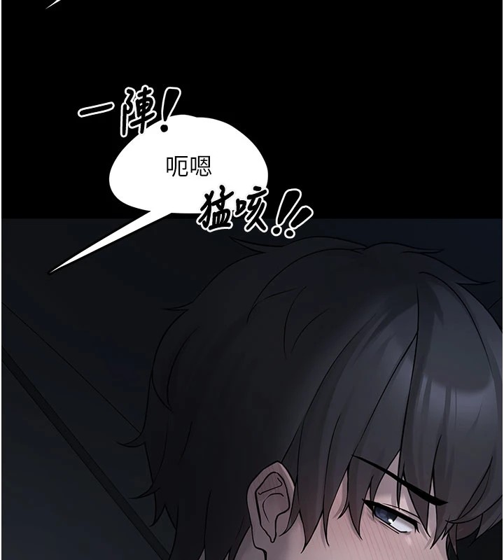 [韩国漫画] 垃圾堆捡到宠物系萌妹 剧情,巨乳大奶#[233P]-89