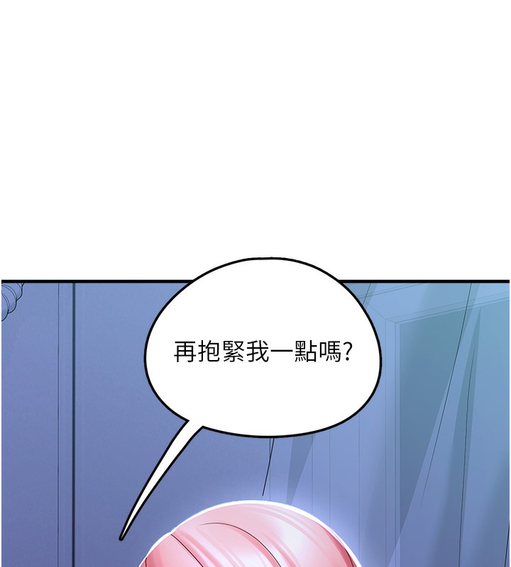 [韩国漫画] 垃圾堆捡到宠物系萌妹 剧情,巨乳大奶#[193P]-166