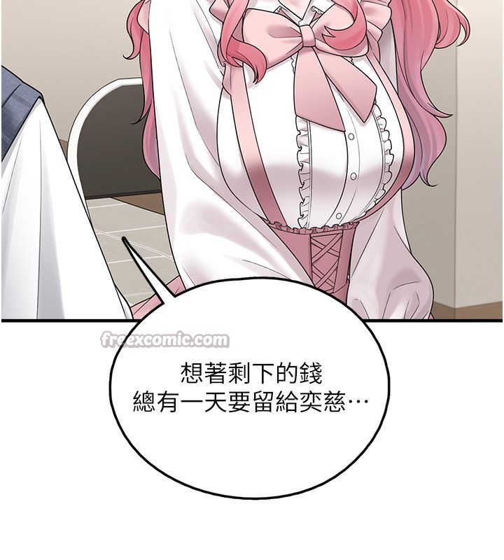 [韩国漫画] 垃圾堆捡到宠物系萌妹 剧情,巨乳大奶#[193P]-28