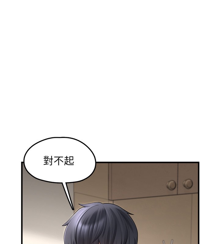 [韩国漫画] 垃圾堆捡到宠物系萌妹 剧情,巨乳大奶#[193P]-29