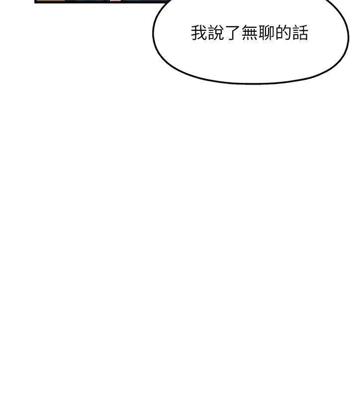 [韩国漫画] 垃圾堆捡到宠物系萌妹 剧情,巨乳大奶#[193P]-31