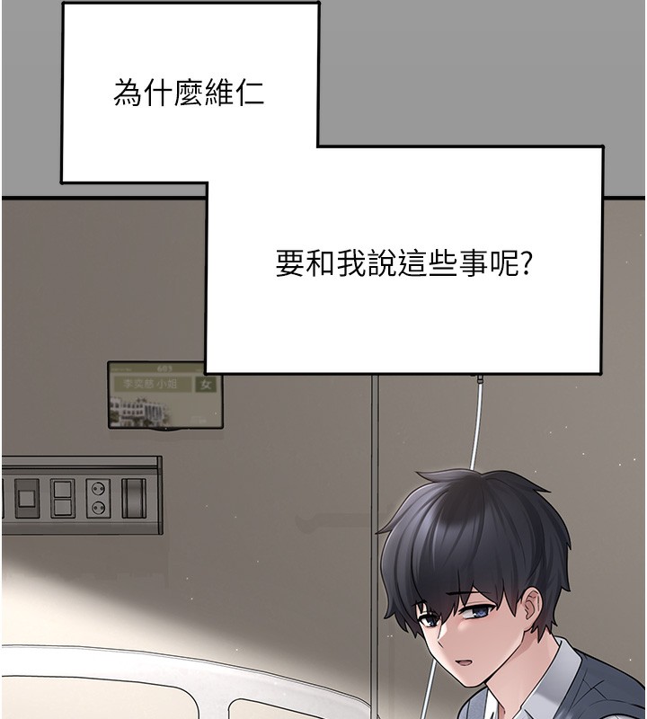 [韩国漫画] 垃圾堆捡到宠物系萌妹 剧情,巨乳大奶#[193P]-56