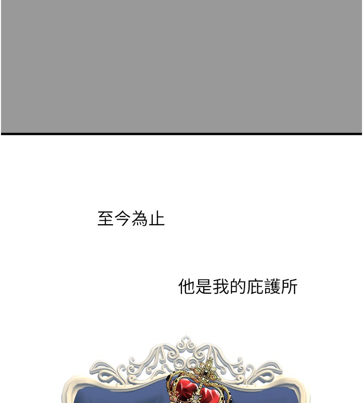 [韩国漫画] 垃圾堆捡到宠物系萌妹 剧情,巨乳大奶#[193P]-72