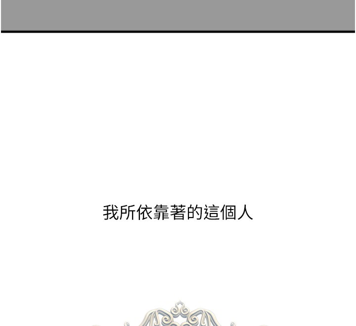 [韩国漫画] 垃圾堆捡到宠物系萌妹 剧情,巨乳大奶#[193P]-75