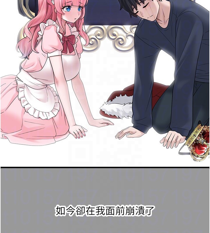 [韩国漫画] 垃圾堆捡到宠物系萌妹 剧情,巨乳大奶#[193P]-77