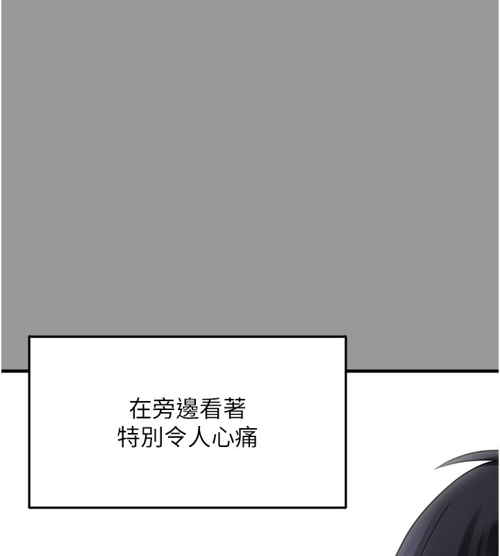 [韩国漫画] 垃圾堆捡到宠物系萌妹 剧情,巨乳大奶#[193P]-82