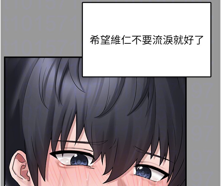 [韩国漫画] 垃圾堆捡到宠物系萌妹 剧情,巨乳大奶#[193P]-87