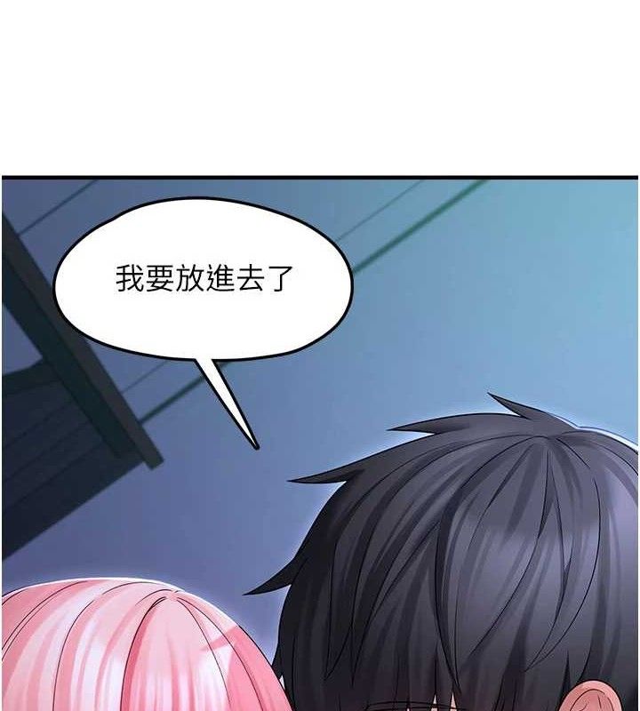 [韩国漫画] 垃圾堆捡到宠物系萌妹 剧情,巨乳大奶#[165P]-104