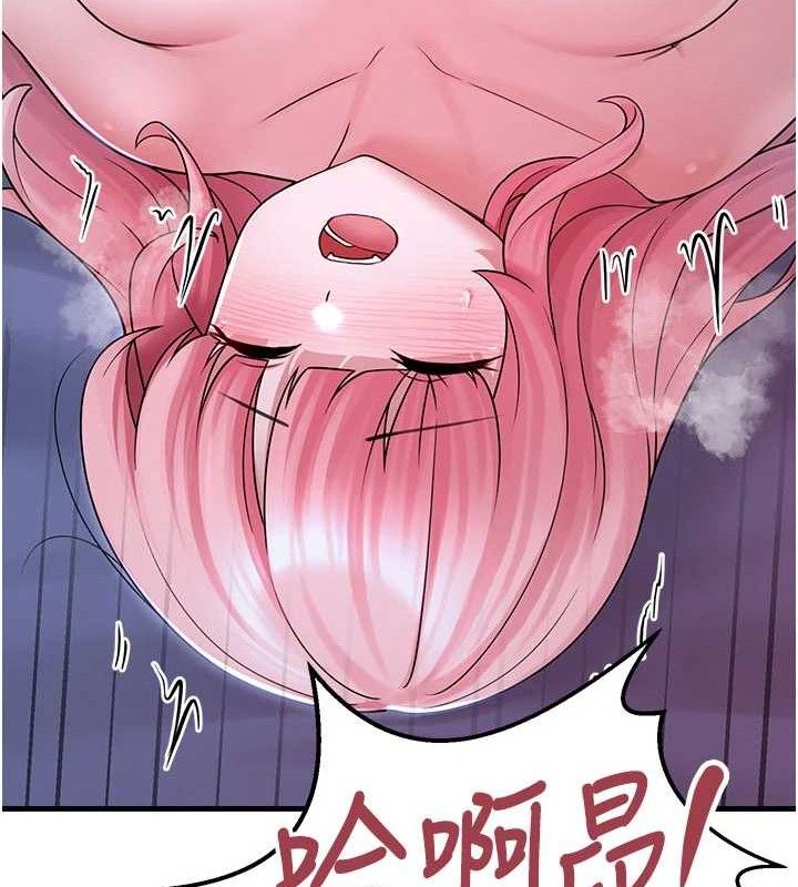 [韩国漫画] 垃圾堆捡到宠物系萌妹 剧情,巨乳大奶#[165P]-111