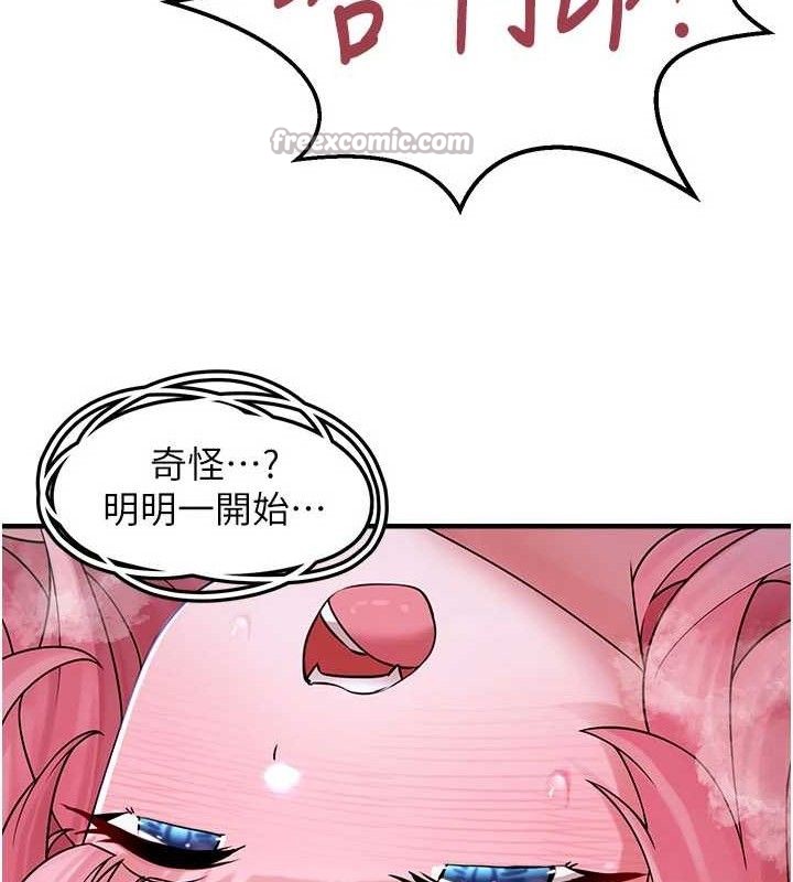 [韩国漫画] 垃圾堆捡到宠物系萌妹 剧情,巨乳大奶#[165P]-112