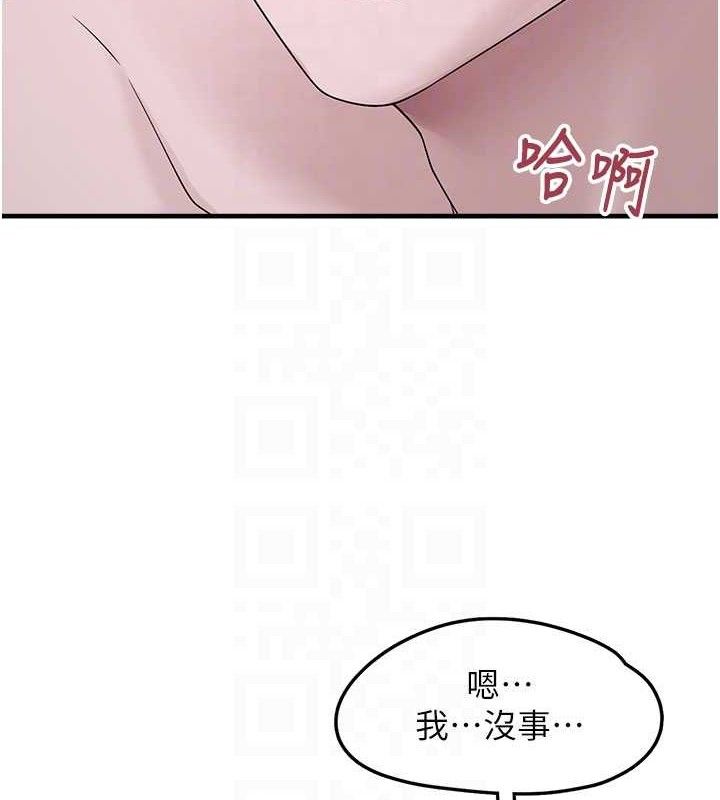 [韩国漫画] 垃圾堆捡到宠物系萌妹 剧情,巨乳大奶#[165P]-116