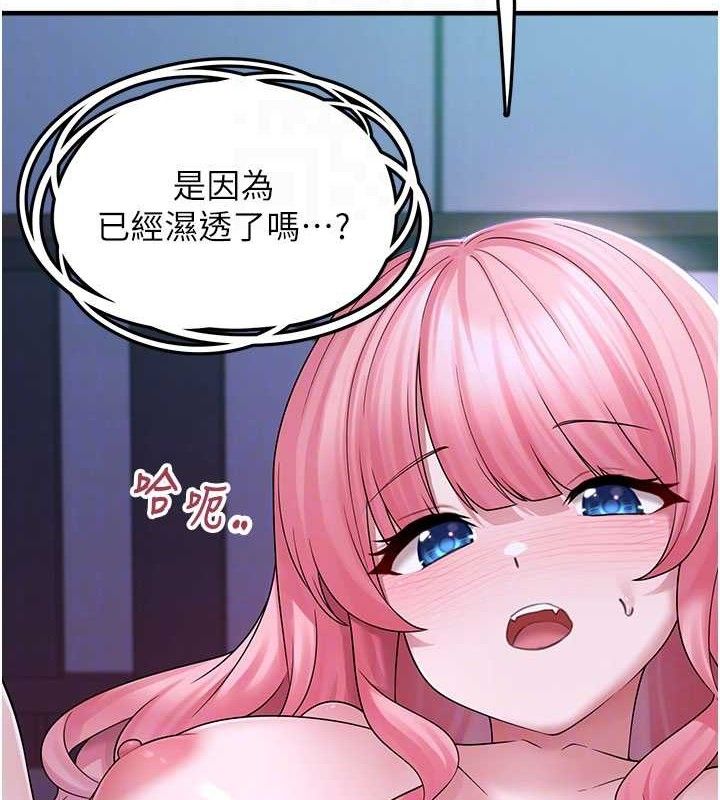 [韩国漫画] 垃圾堆捡到宠物系萌妹 剧情,巨乳大奶#[165P]-117