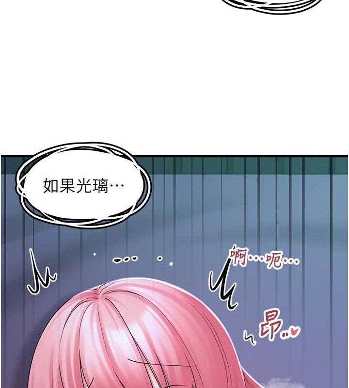 [韩国漫画] 垃圾堆捡到宠物系萌妹 剧情,巨乳大奶#[165P]-131