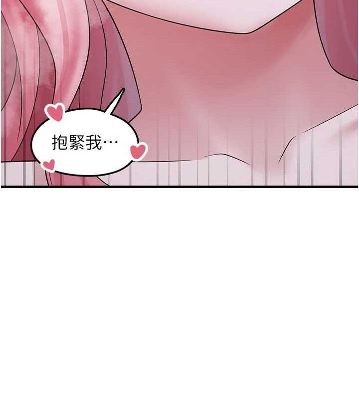 [韩国漫画] 垃圾堆捡到宠物系萌妹 剧情,巨乳大奶#[165P]-136