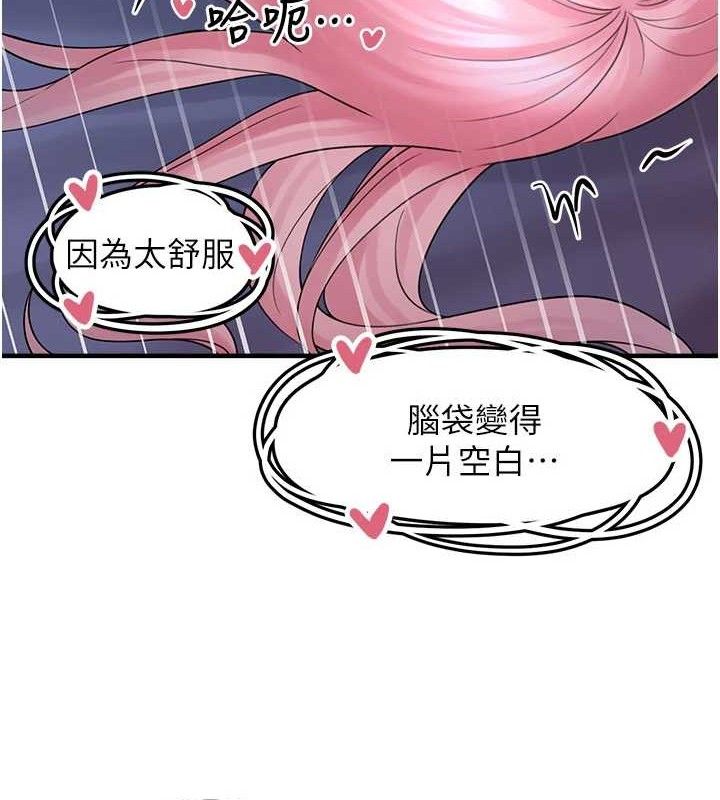 [韩国漫画] 垃圾堆捡到宠物系萌妹 剧情,巨乳大奶#[165P]-151