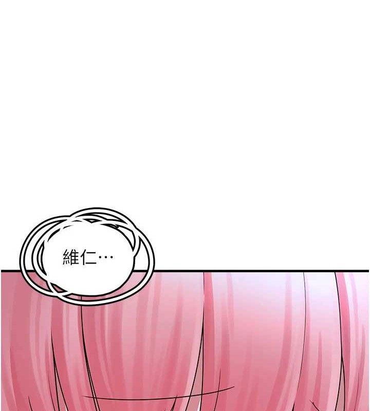 [韩国漫画] 垃圾堆捡到宠物系萌妹 剧情,巨乳大奶#[165P]-30