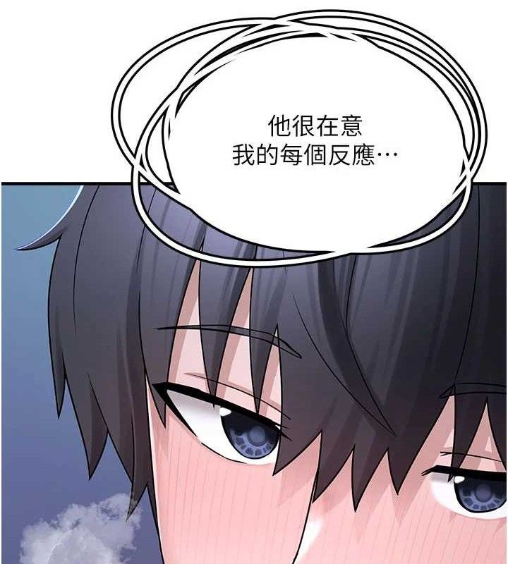 [韩国漫画] 垃圾堆捡到宠物系萌妹 剧情,巨乳大奶#[165P]-32