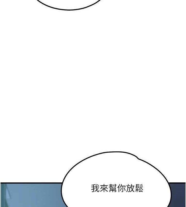[韩国漫画] 垃圾堆捡到宠物系萌妹 剧情,巨乳大奶#[165P]-59