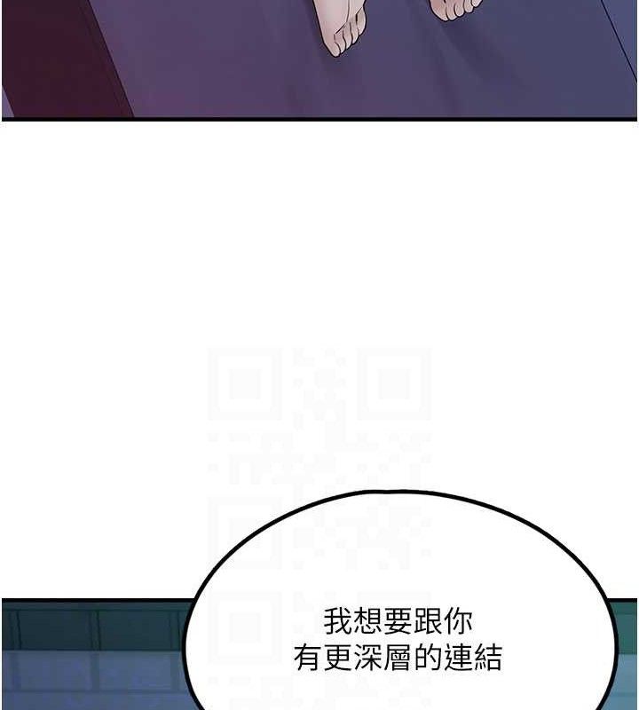 [韩国漫画] 垃圾堆捡到宠物系萌妹 剧情,巨乳大奶#[165P]-94