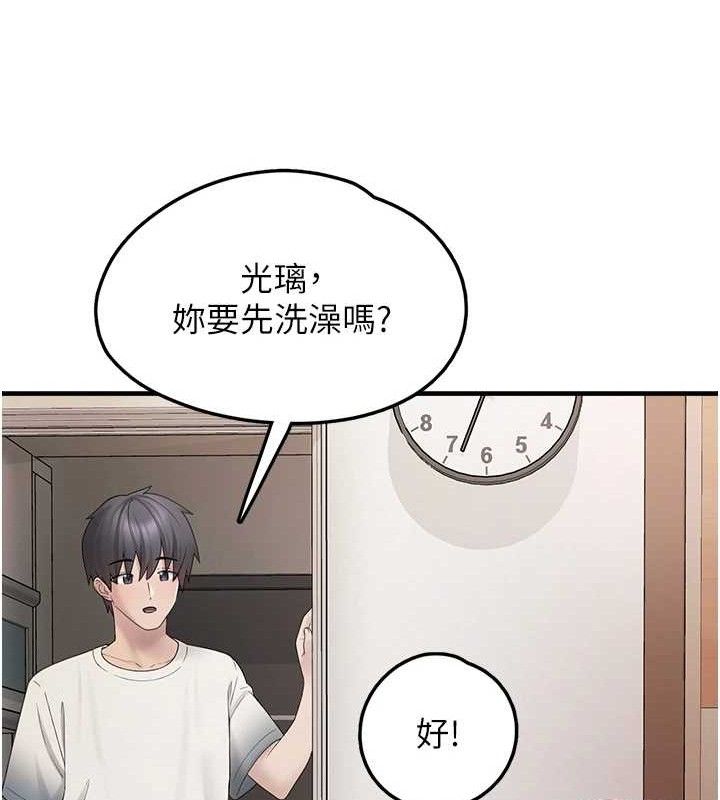 [韩国漫画] 垃圾堆捡到宠物系萌妹 剧情,巨乳大奶#[169P]-155