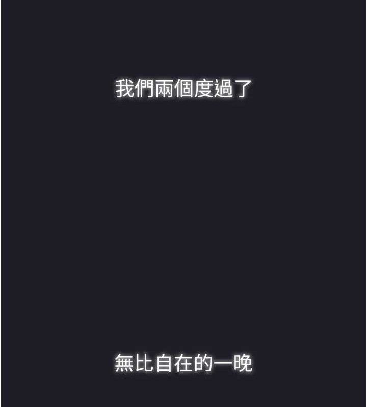 [韩国漫画] 垃圾堆捡到宠物系萌妹 剧情,巨乳大奶#[169P]-59