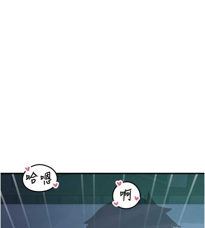 [韩国漫画] 垃圾堆捡到宠物系萌妹 剧情,巨乳大奶#[169P]-8
