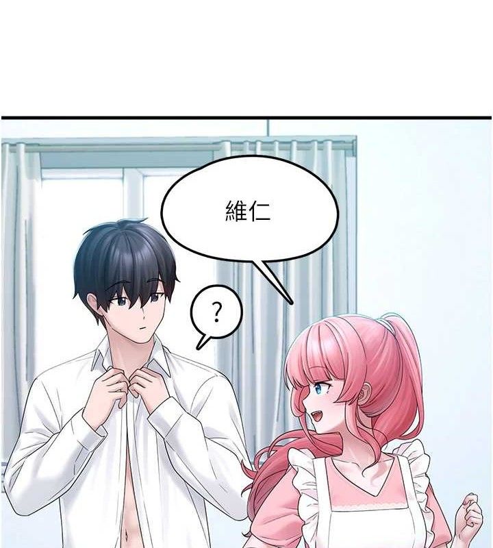 [韩国漫画] 垃圾堆捡到宠物系萌妹 剧情,巨乳大奶#[169P]-80