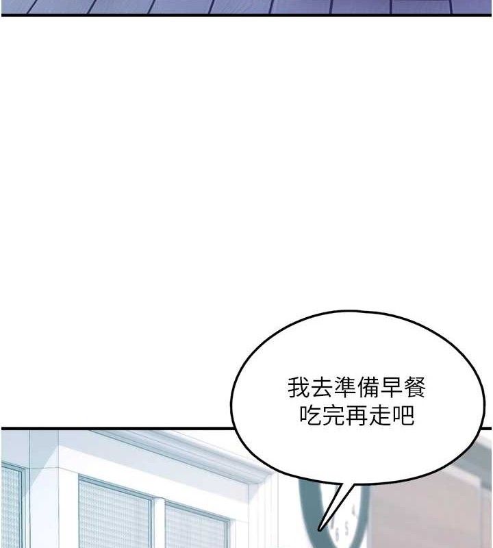 [韩国漫画] 垃圾堆捡到宠物系萌妹 剧情,巨乳大奶#[169P]-82