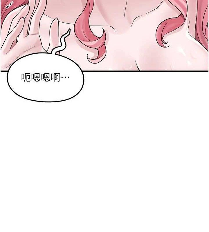 [韩国漫画] 垃圾堆捡到宠物系萌妹 剧情,巨乳大奶#[153P]-104