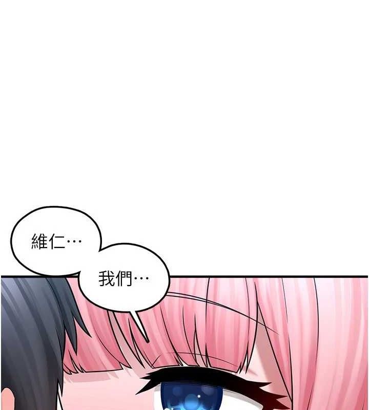 [韩国漫画] 垃圾堆捡到宠物系萌妹 剧情,巨乳大奶#[153P]-116