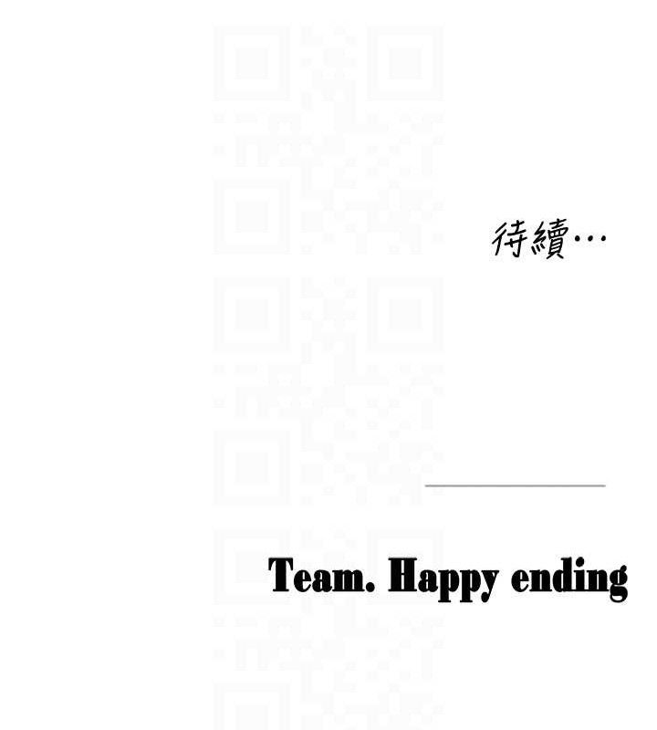 [韩国漫画] 垃圾堆捡到宠物系萌妹 剧情,巨乳大奶#[153P]-152