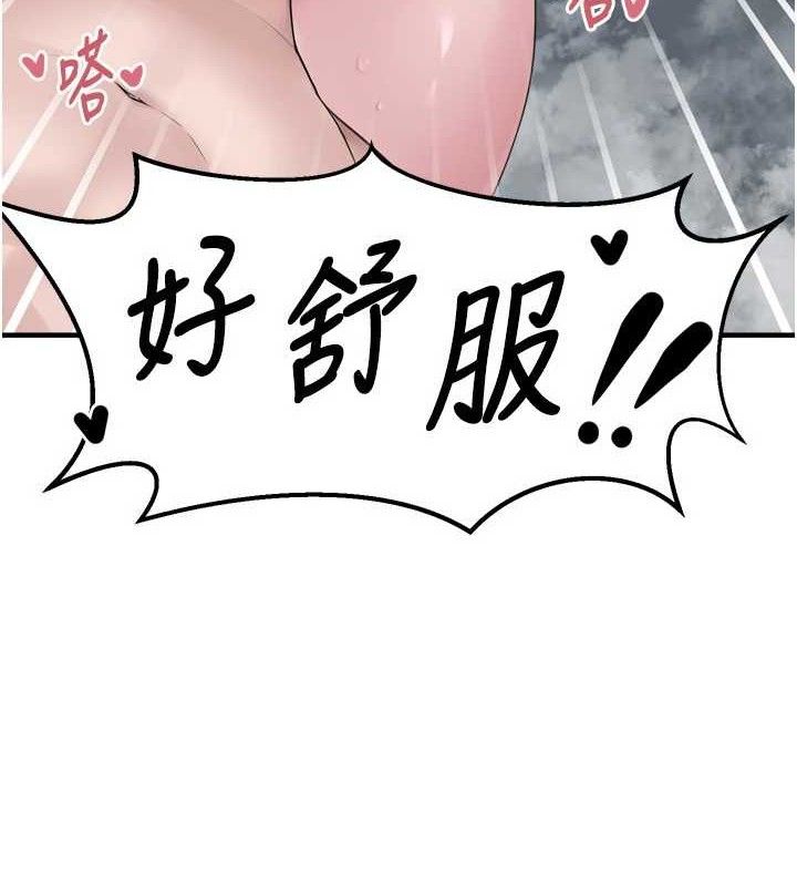 [韩国漫画] 垃圾堆捡到宠物系萌妹 剧情,巨乳大奶#[153P]-19