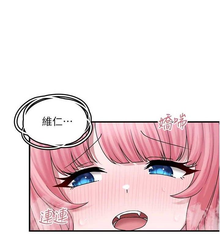 [韩国漫画] 垃圾堆捡到宠物系萌妹 剧情,巨乳大奶#[153P]-31