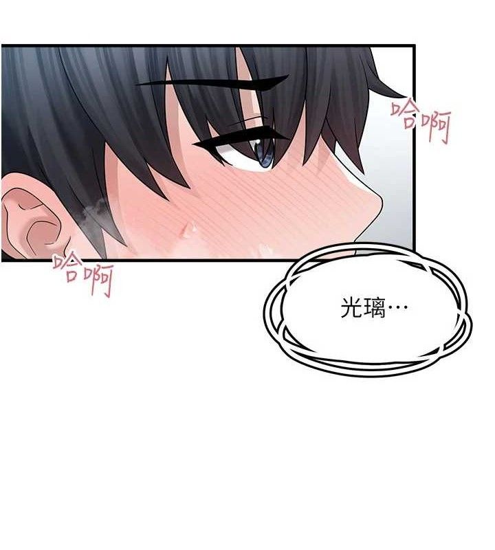 [韩国漫画] 垃圾堆捡到宠物系萌妹 剧情,巨乳大奶#[153P]-32