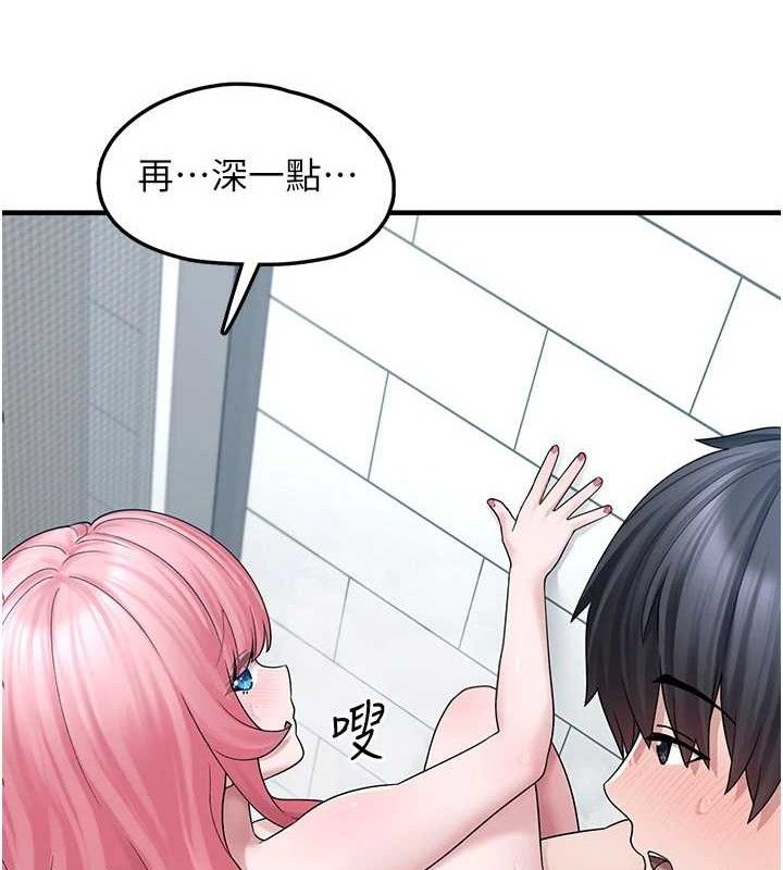 [韩国漫画] 垃圾堆捡到宠物系萌妹 剧情,巨乳大奶#[153P]-33