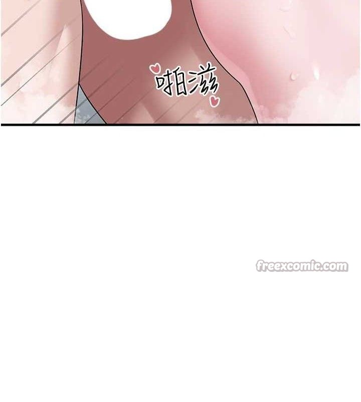 [韩国漫画] 垃圾堆捡到宠物系萌妹 剧情,巨乳大奶#[153P]-40