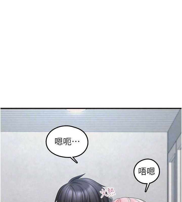 [韩国漫画] 垃圾堆捡到宠物系萌妹 剧情,巨乳大奶#[153P]-45