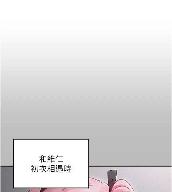 [韩国漫画] 垃圾堆捡到宠物系萌妹 剧情,巨乳大奶#[153P]-52