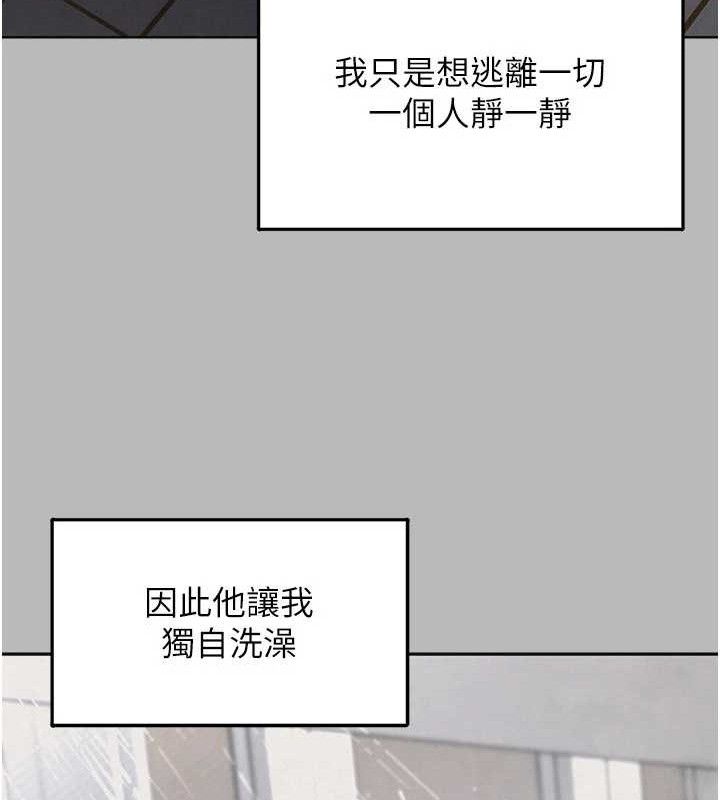 [韩国漫画] 垃圾堆捡到宠物系萌妹 剧情,巨乳大奶#[153P]-55