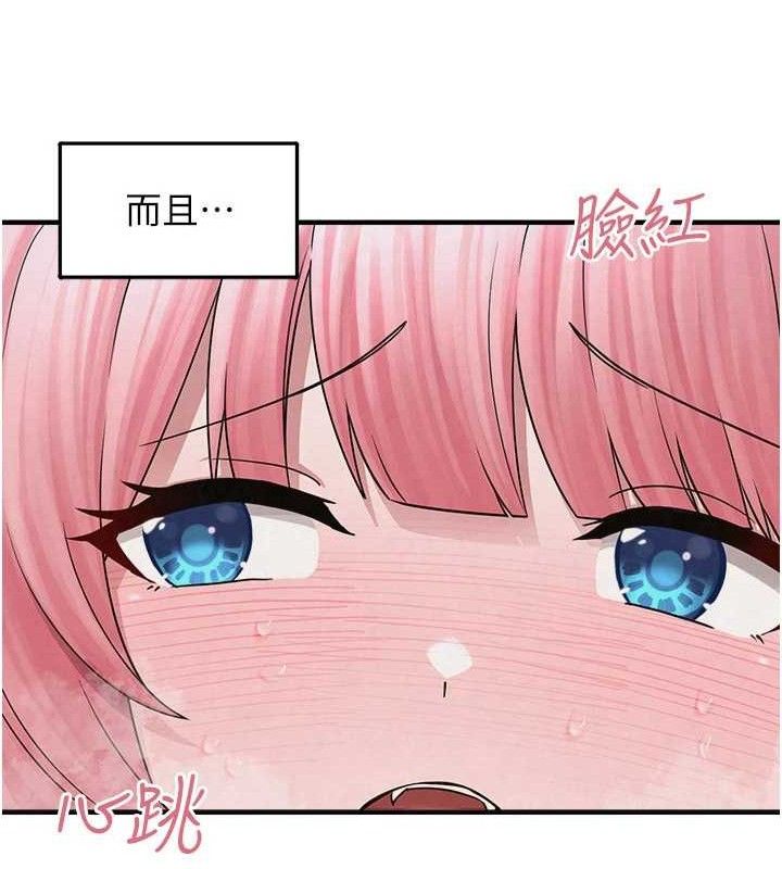 [韩国漫画] 垃圾堆捡到宠物系萌妹 剧情,巨乳大奶#[153P]-61