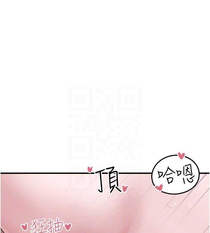 [韩国漫画] 垃圾堆捡到宠物系萌妹 剧情,巨乳大奶#[153P]-62
