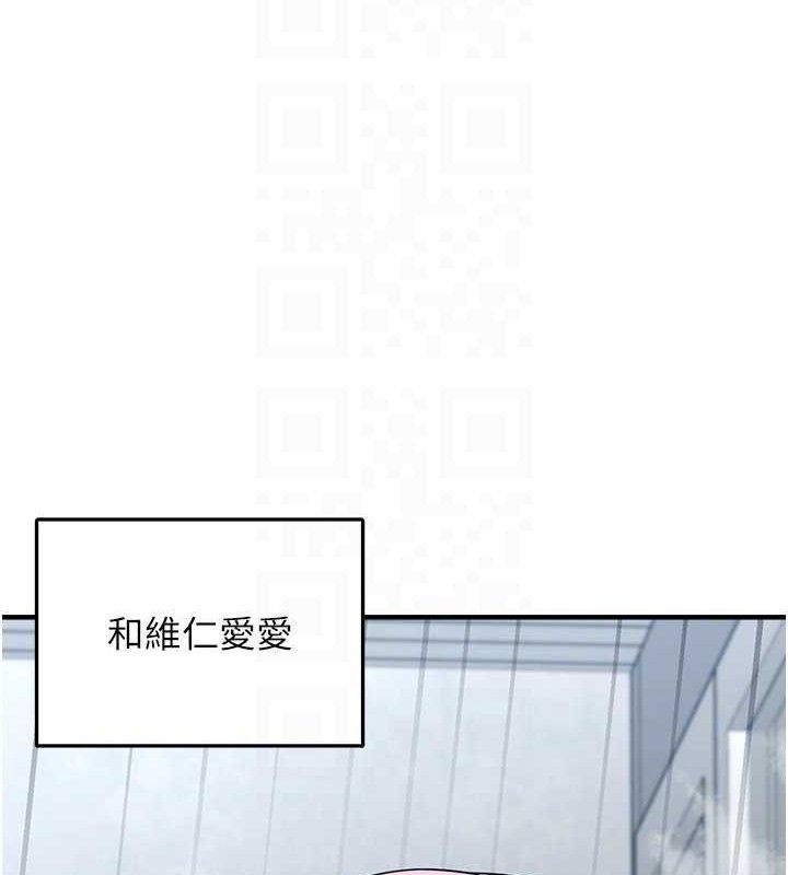 [韩国漫画] 垃圾堆捡到宠物系萌妹 剧情,巨乳大奶#[153P]-64