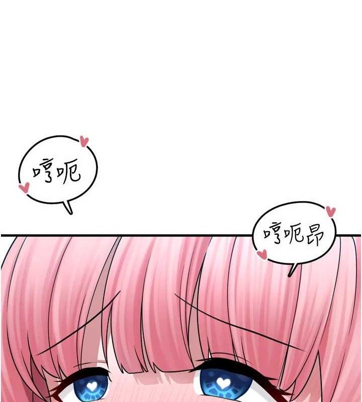 [韩国漫画] 垃圾堆捡到宠物系萌妹 剧情,巨乳大奶#[153P]-8