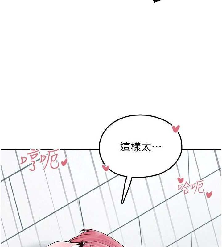 [韩国漫画] 垃圾堆捡到宠物系萌妹 剧情,巨乳大奶#[153P]-87
