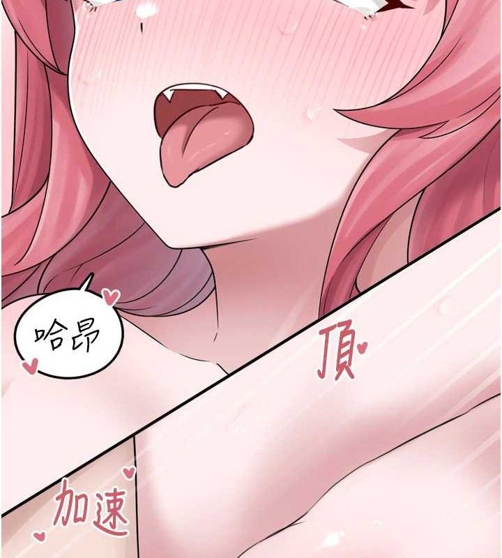 [韩国漫画] 垃圾堆捡到宠物系萌妹 剧情,巨乳大奶#[153P]-9