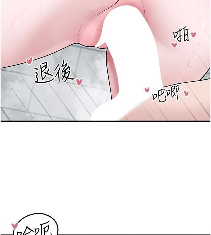 [韩国漫画] 垃圾堆捡到宠物系萌妹 剧情,巨乳大奶#[153P]-91
