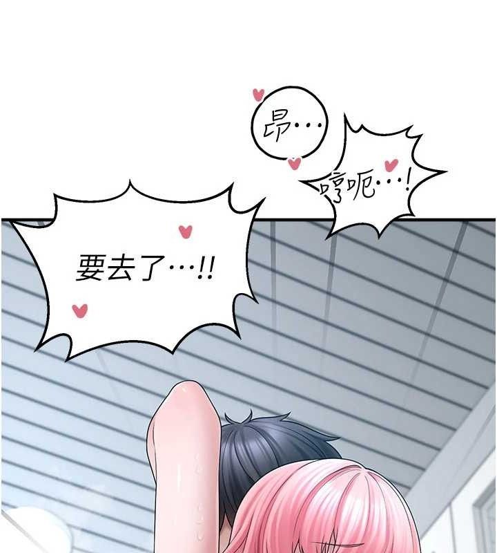 [韩国漫画] 垃圾堆捡到宠物系萌妹 剧情,巨乳大奶#[153P]-93