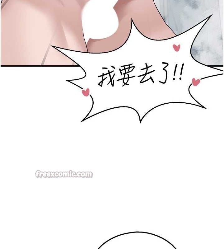 [韩国漫画] 垃圾堆捡到宠物系萌妹 剧情,巨乳大奶#[153P]-95